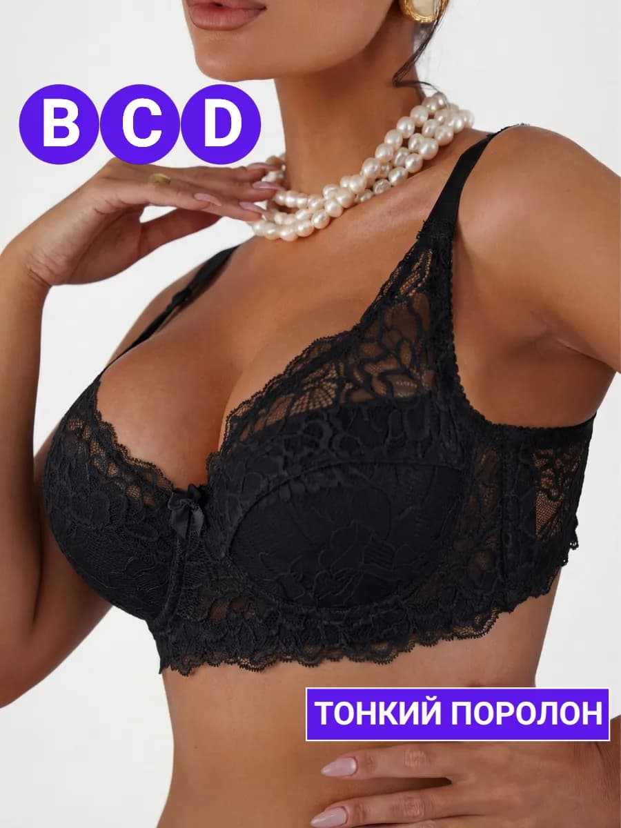 Бюстгальтер без пушап кружевной нижнее белье