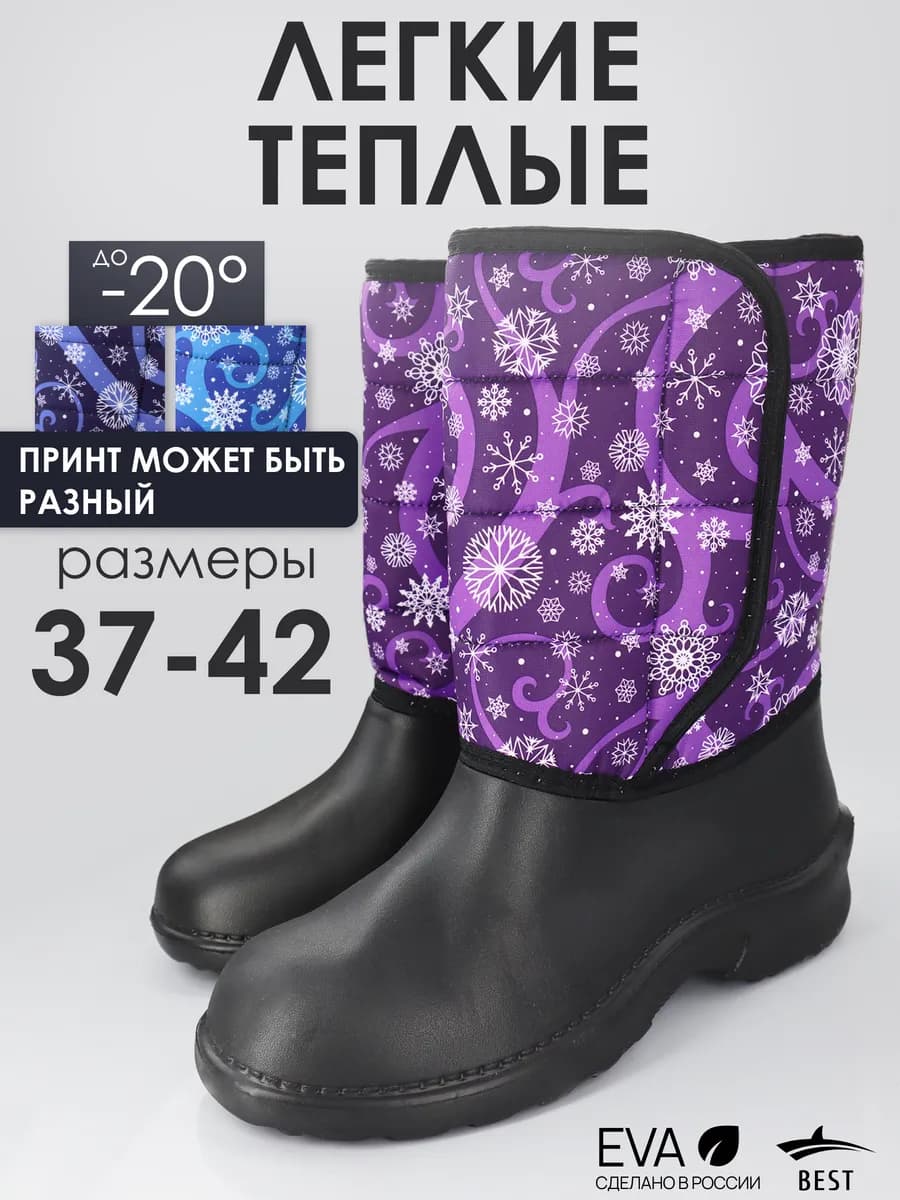 Сапоги женские осенние зимние утепленные