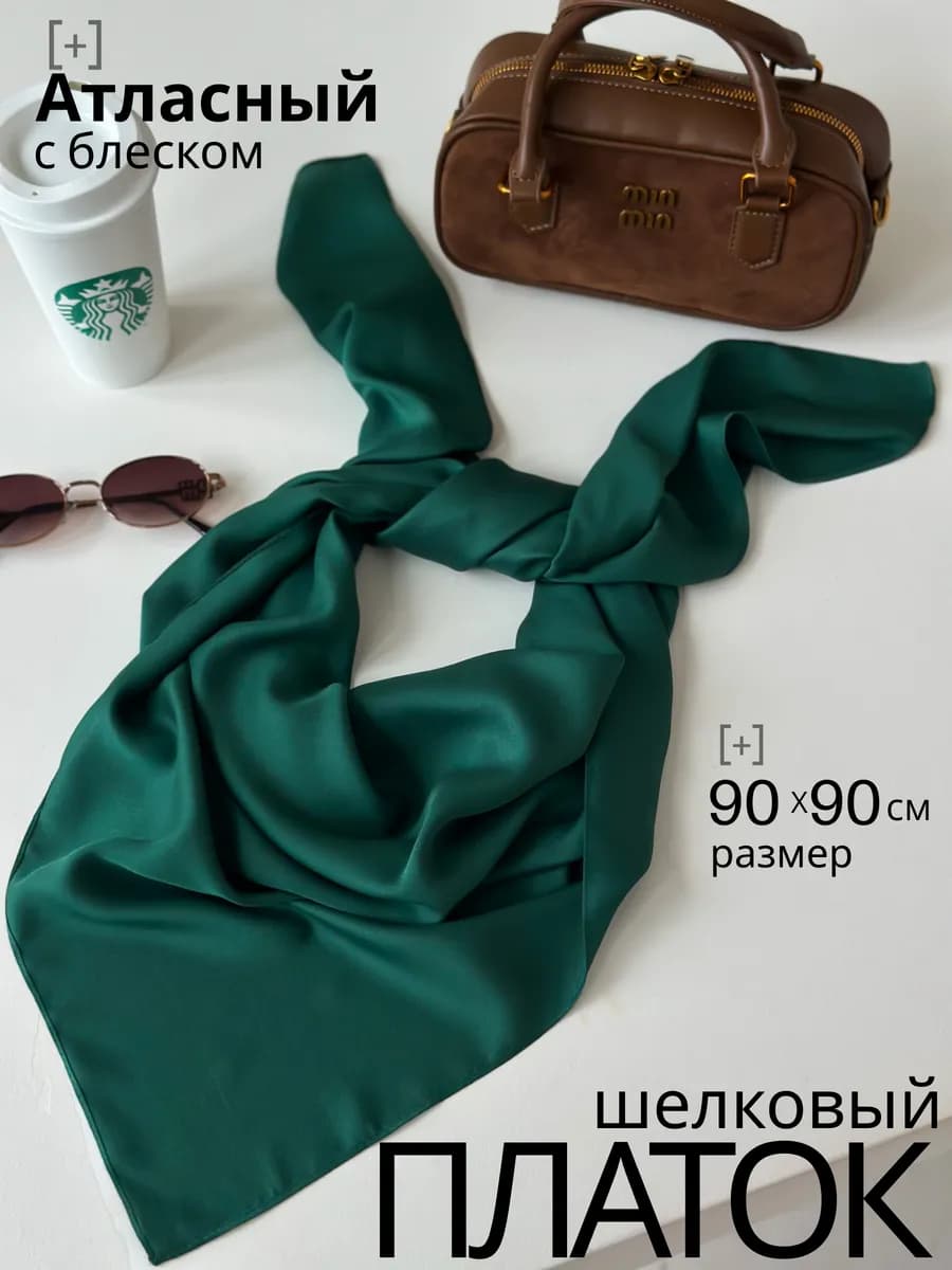 Платок шелковый изумрудный на голову