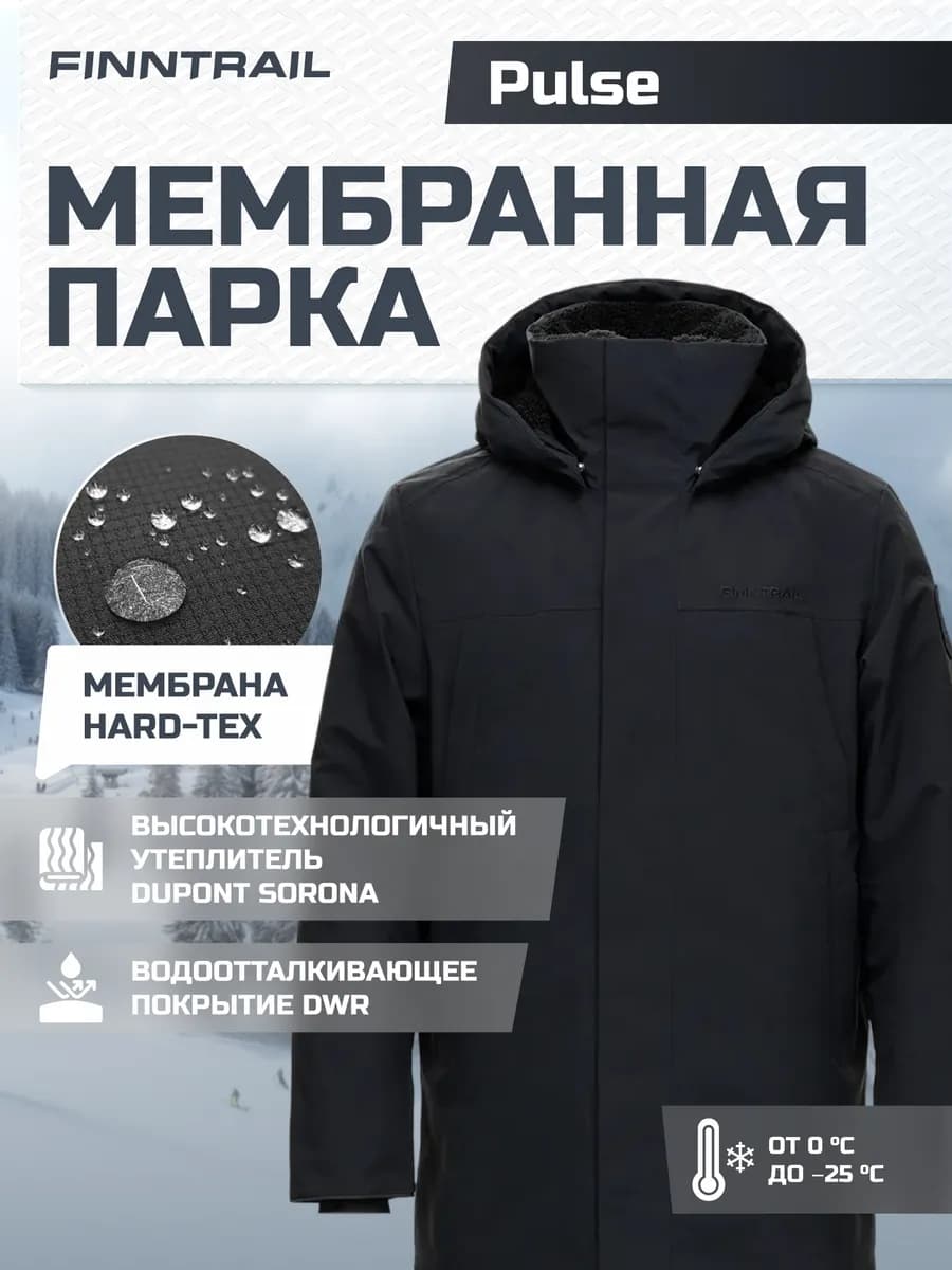 Куртка парка зимняя удлиненная Pulse - фото 1
