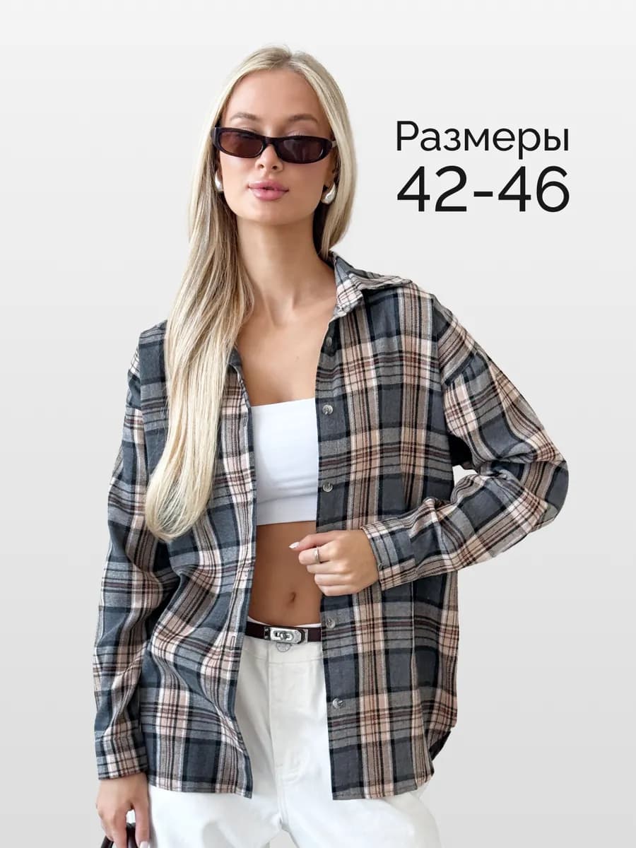 Рубашка в клетку теплая оверсайз серая