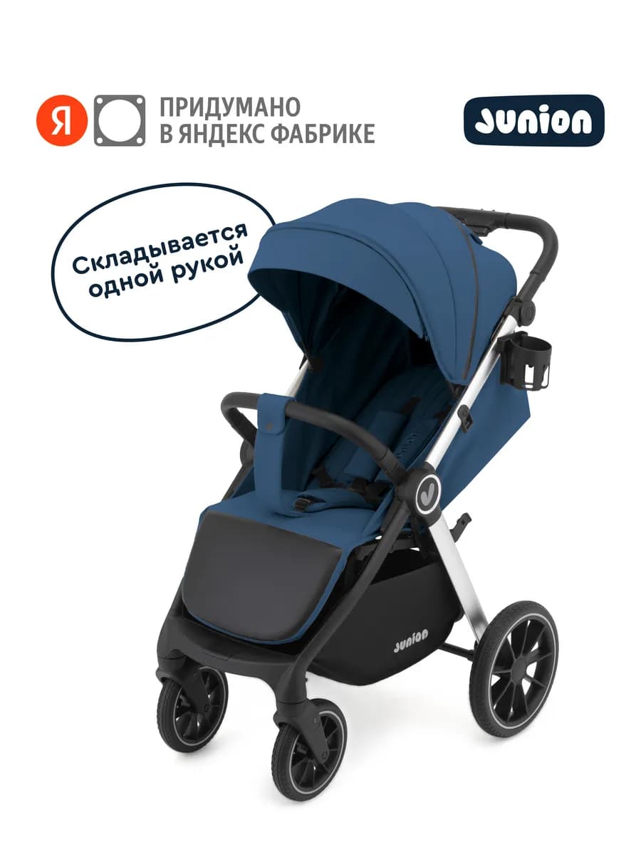 Коляска прогулочная детская всесезонная Volli, цвет синий