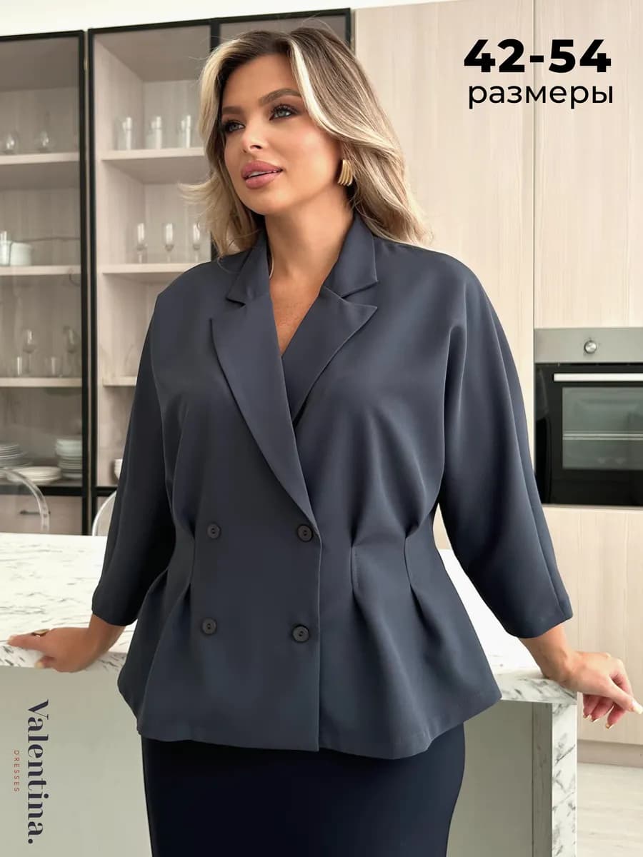 Жакет укороченный Юджини приталенный пиджак