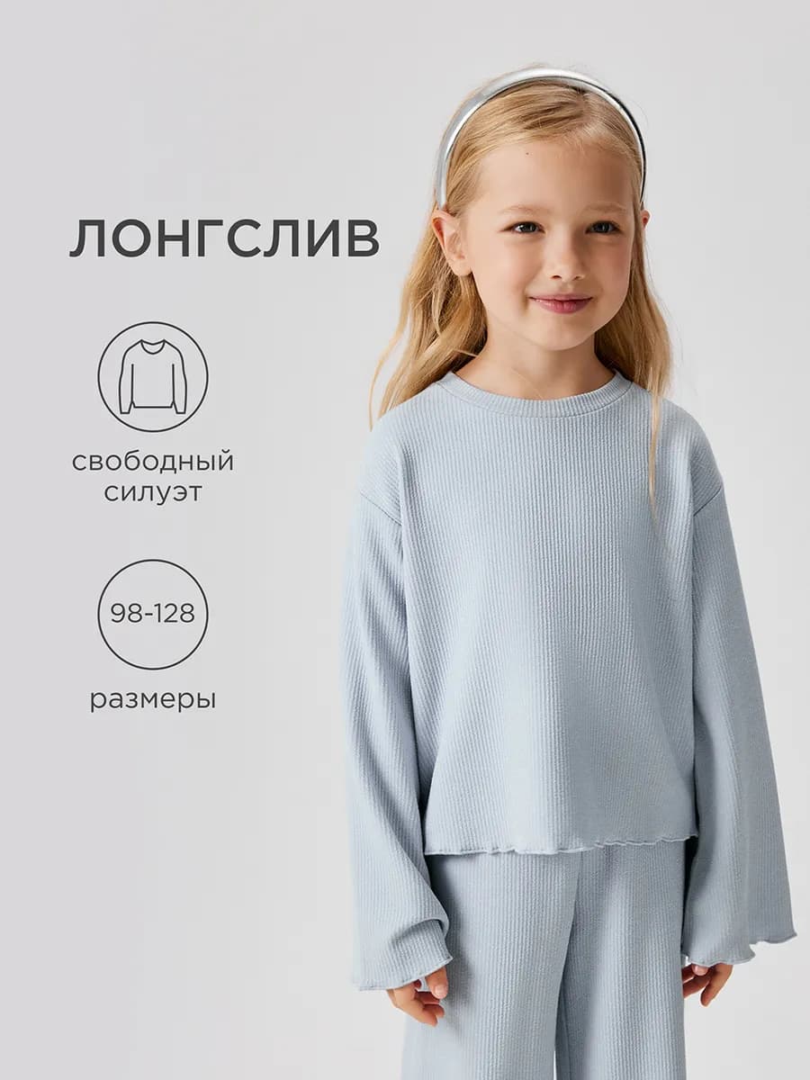 Лонгслив новогодний блестящий нарядный с люрексом