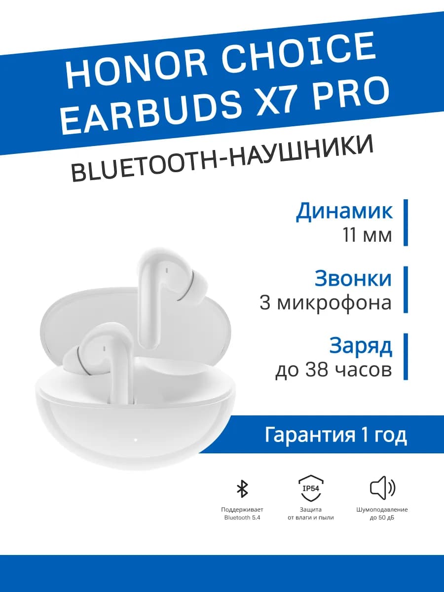 Bluetooth-наушники Choice X7 Pro White