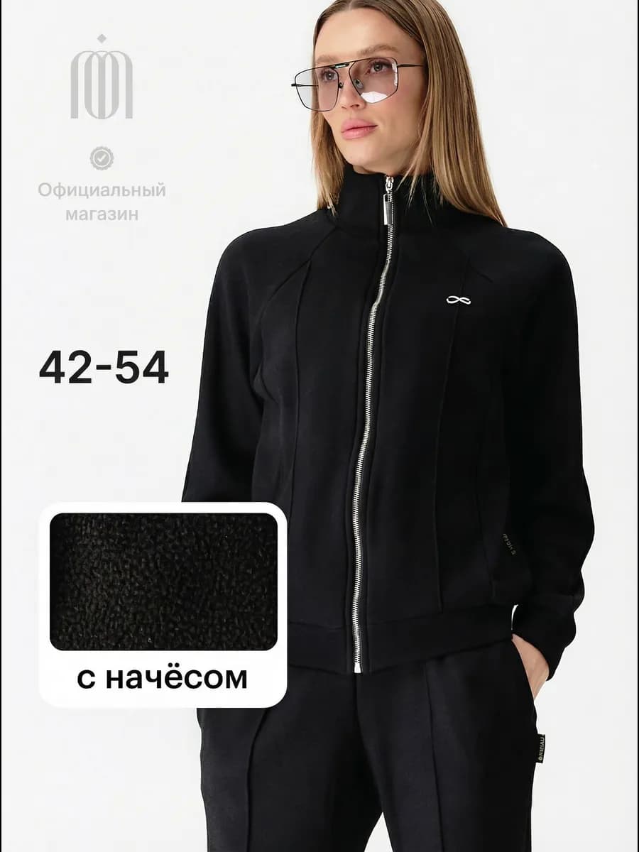 Спортивный костюм с начесом