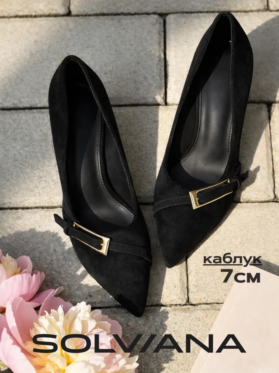 Замшевые туфли на высоком каблуке