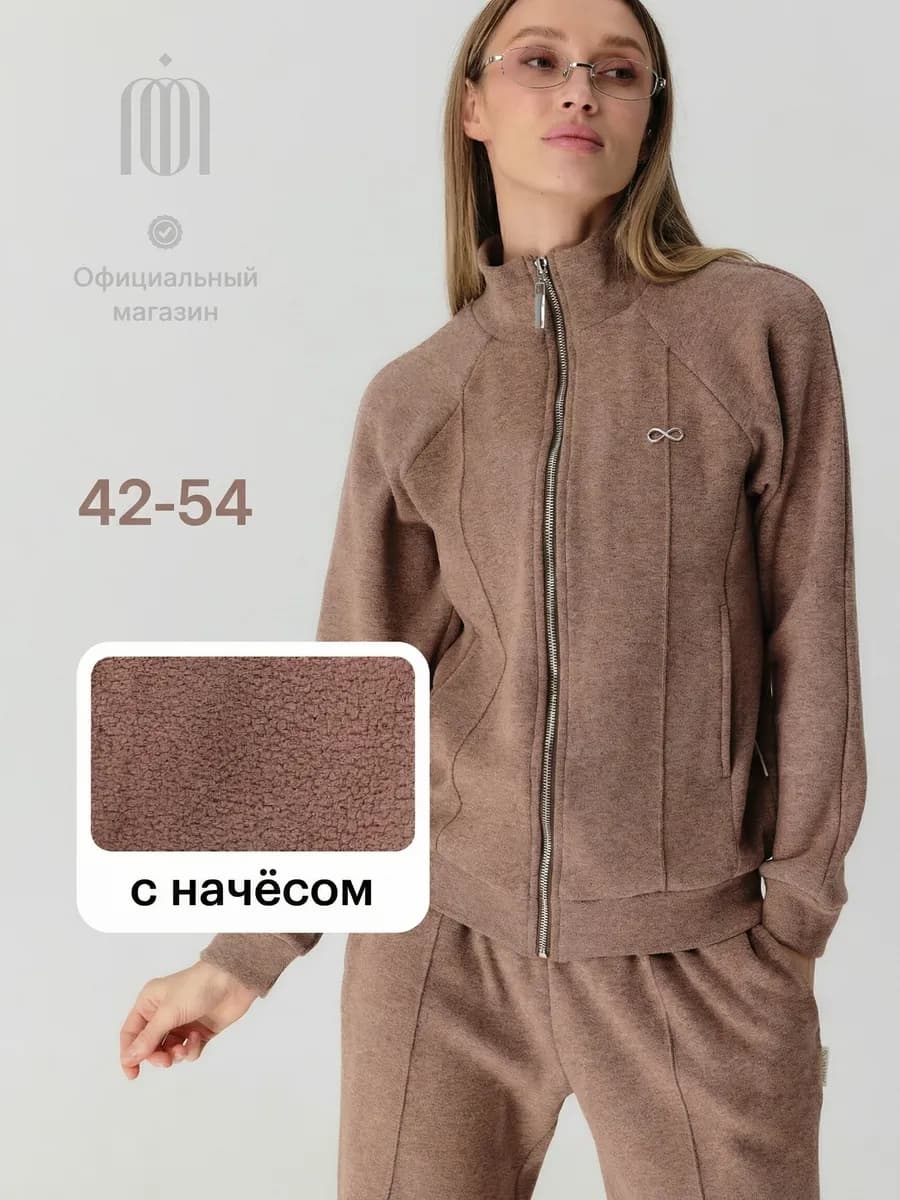 Спортивный костюм с начесом