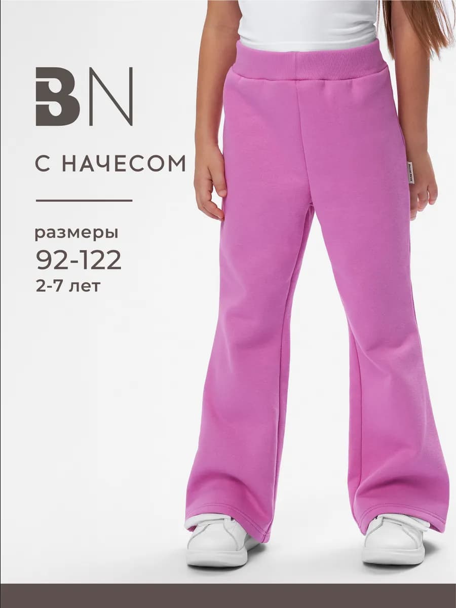 Брюки клёш для девочки с начесом