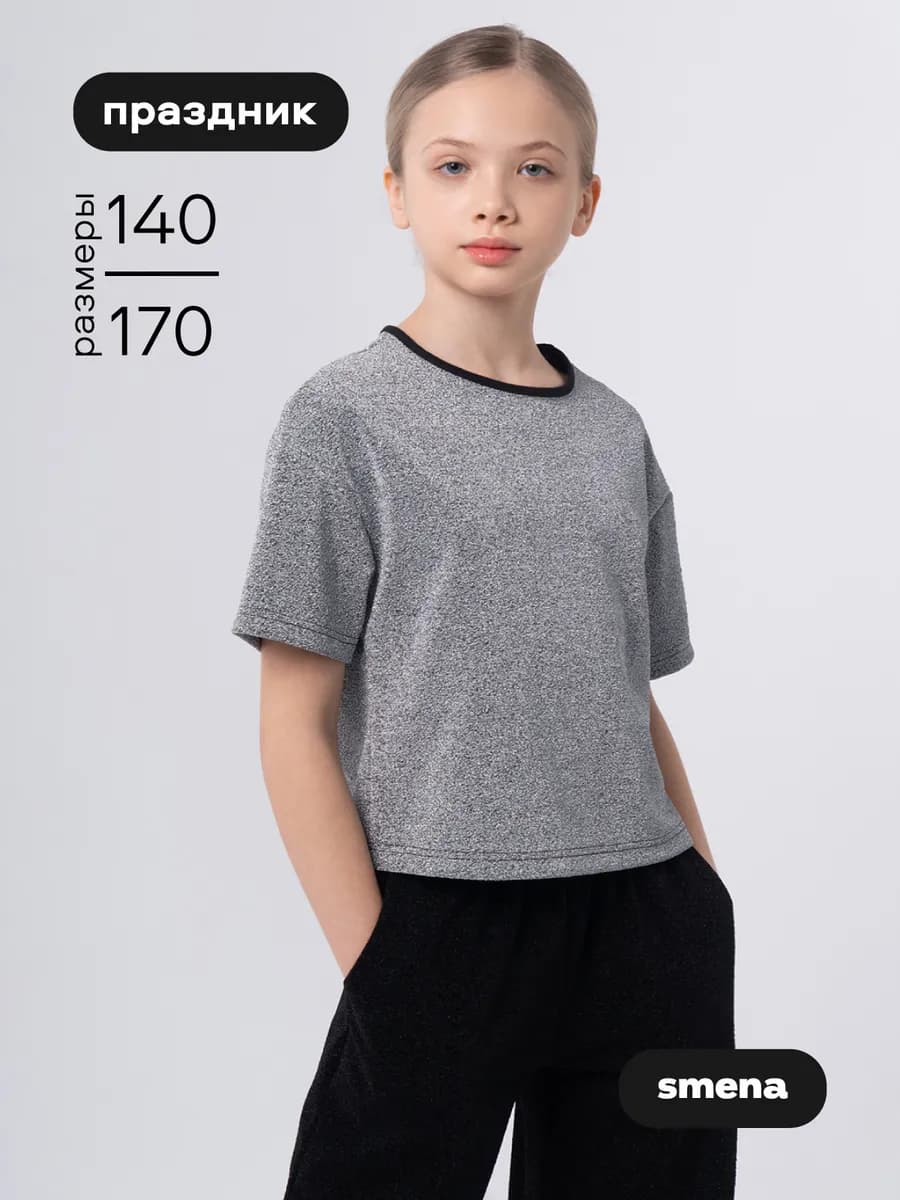 Футболка нарядная укороченная