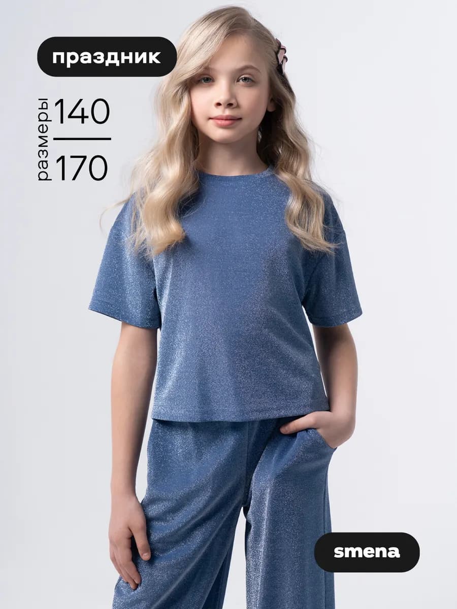 Футболка нарядная укороченная