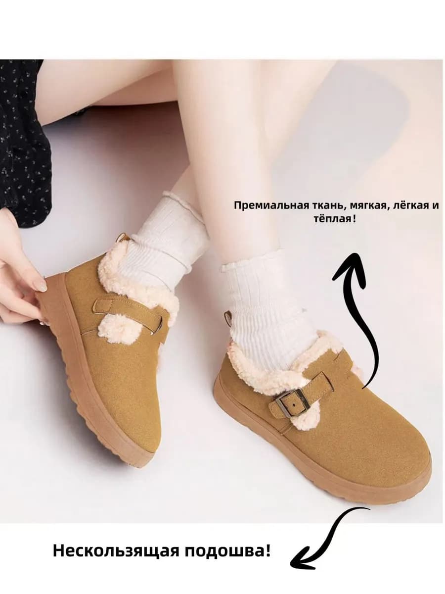 Ботинки зимние дутики