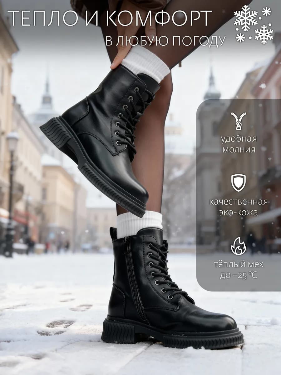 Ботинки берцы зимние