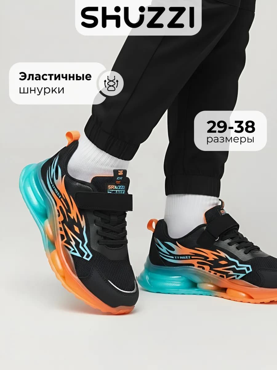 Кроссовки спортивные для подростка дышащие