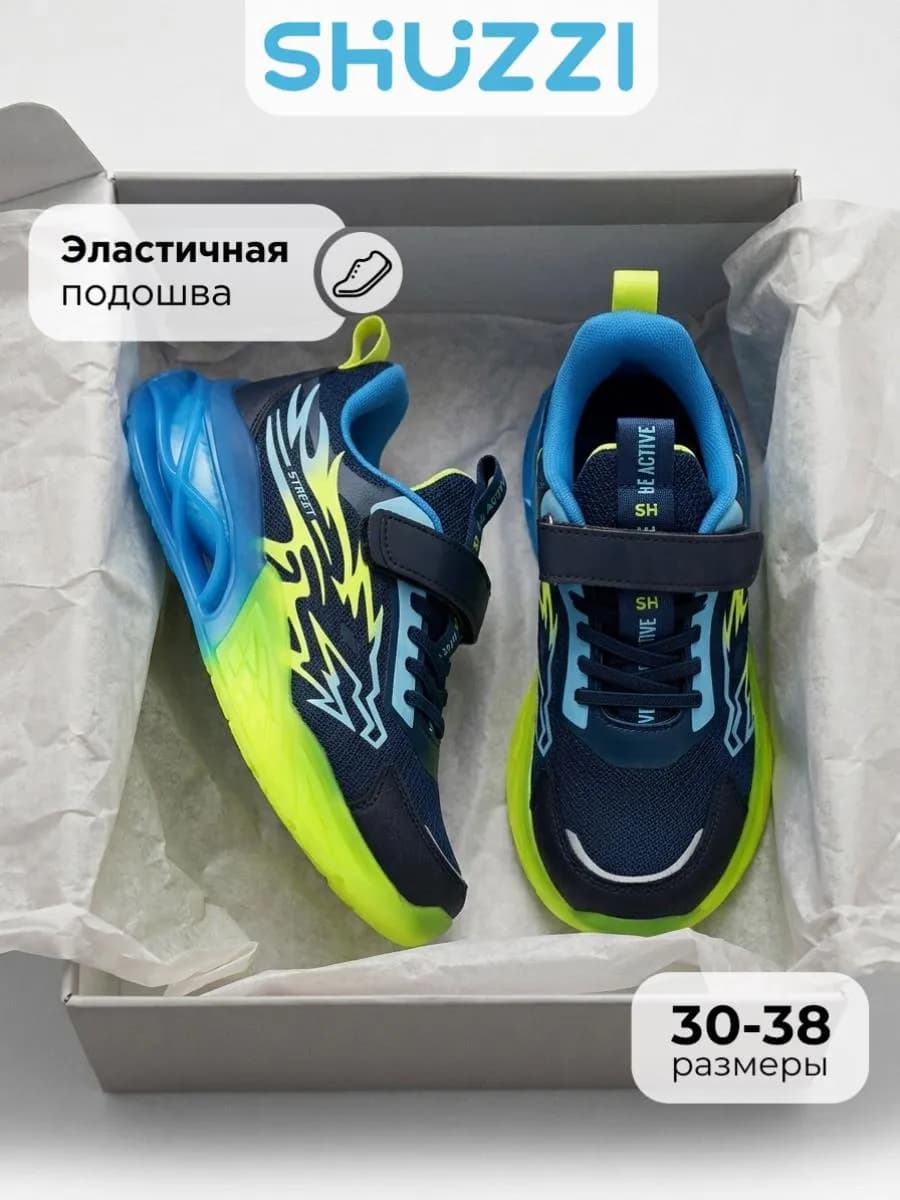 Кроссовки спортивные для подростка дышащие