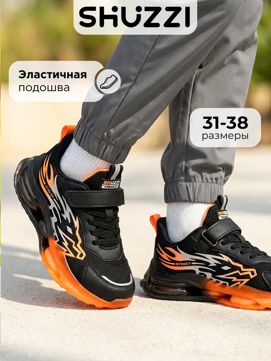 Кроссовки спортивные для подростка дышащие