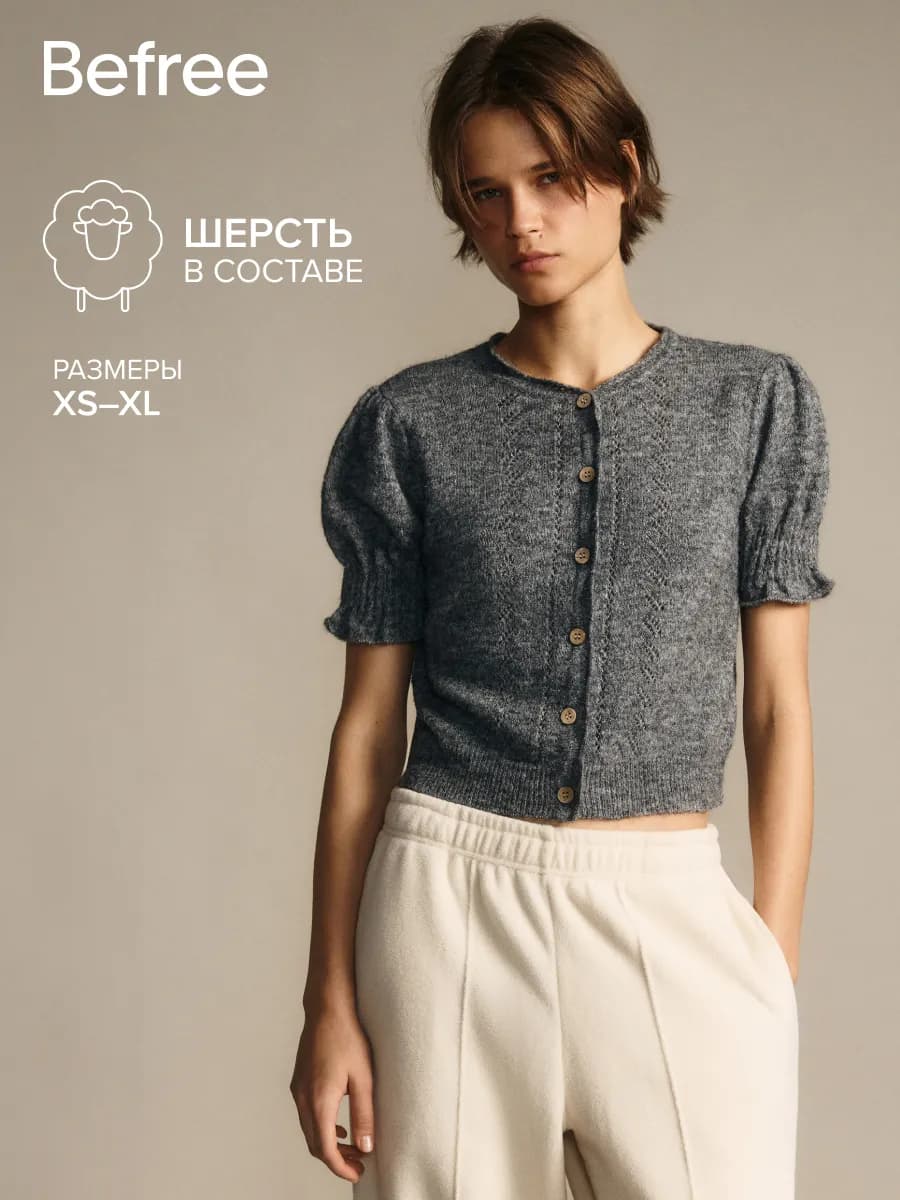 Джемпер вязаный ажурный с оборками