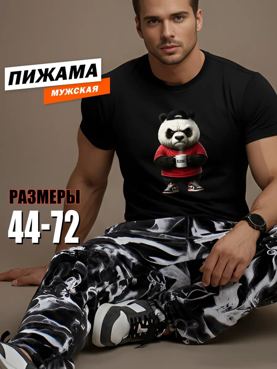 Пижама со штанами и футболкой хлопок