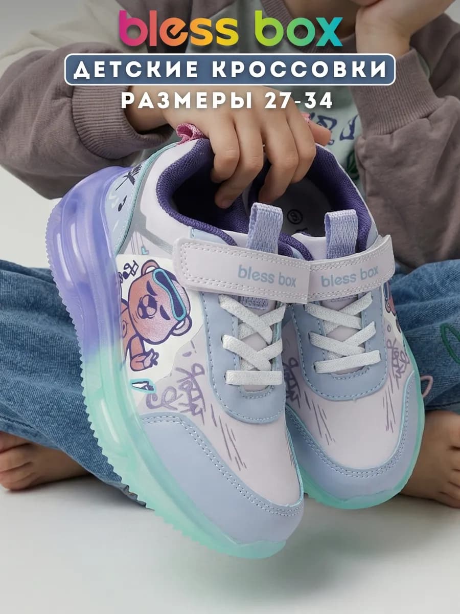 Спортивные кроссовки на физкультуру с принтом