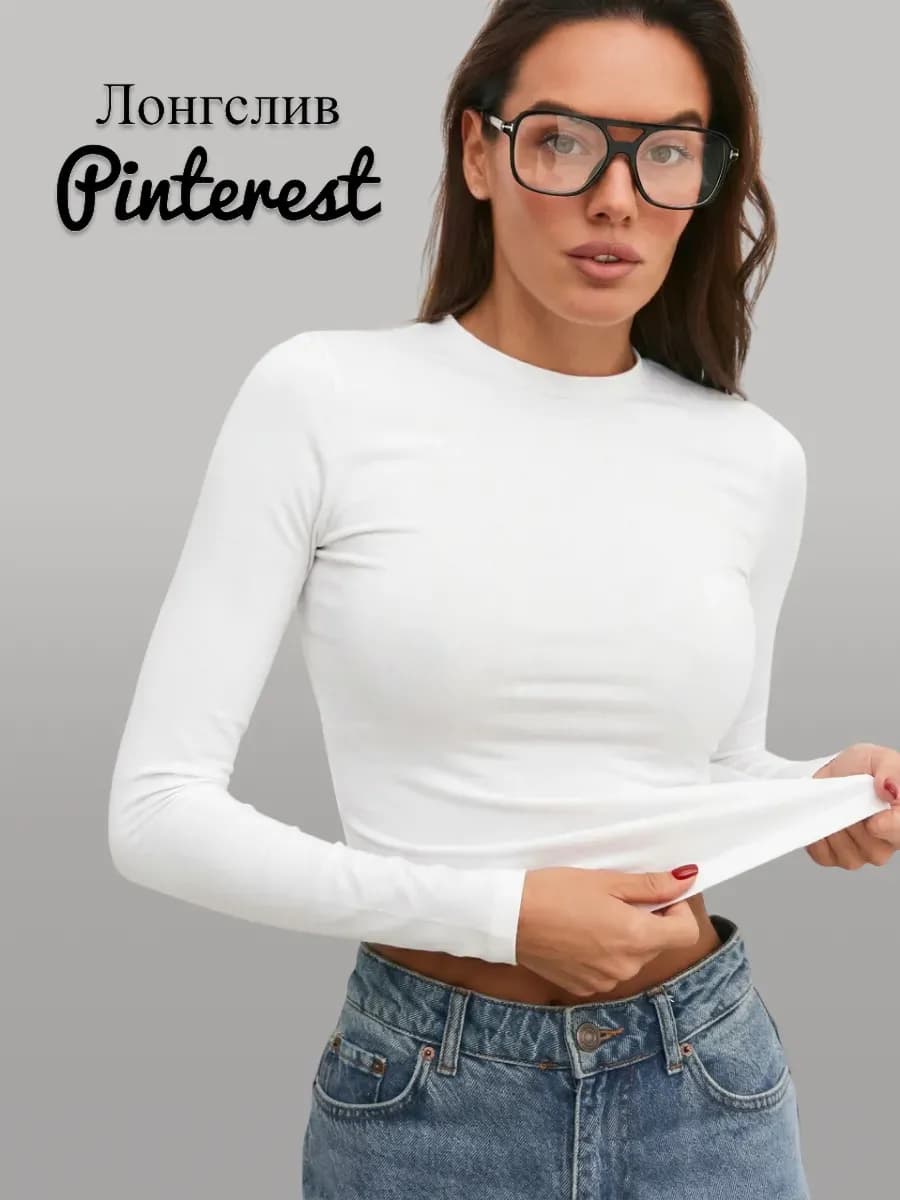 Лонгслив скимс облегающий с длинным рукавом