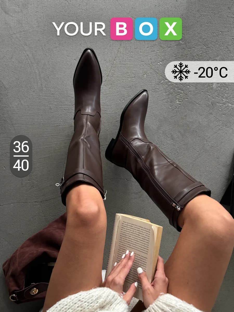 Зимние сапоги на низкой подошве - фото 1