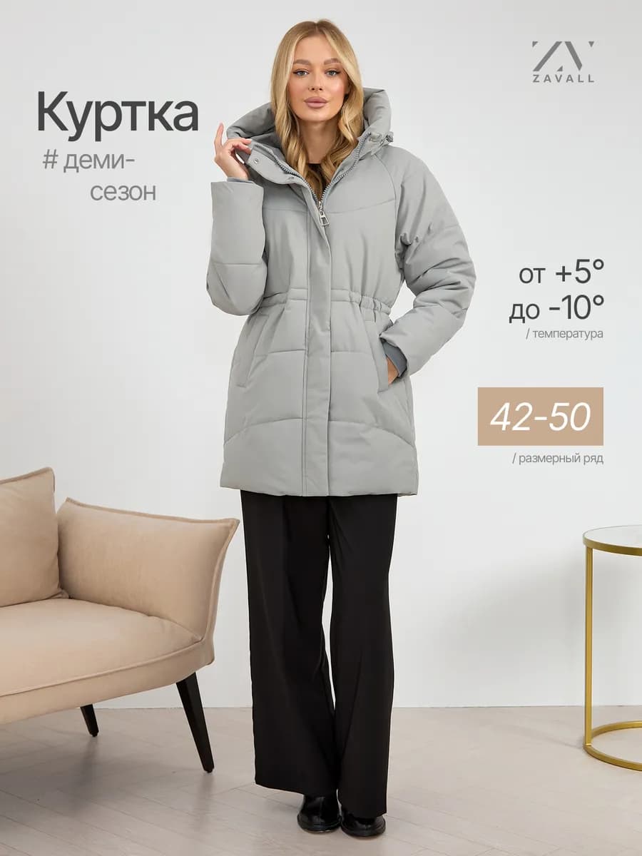 Куртка демисезонная с капюшоном удлиненная оверсайз - фото 1