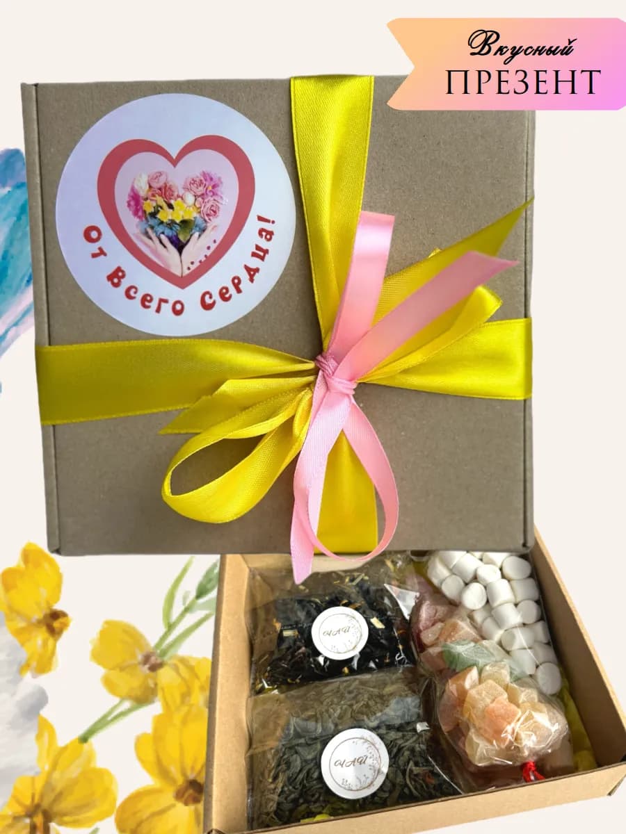 Подарочный набор чая От всего сердца