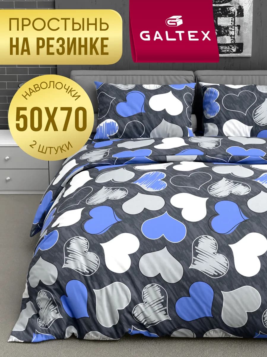 постельное белье Евро на резинке 180х200