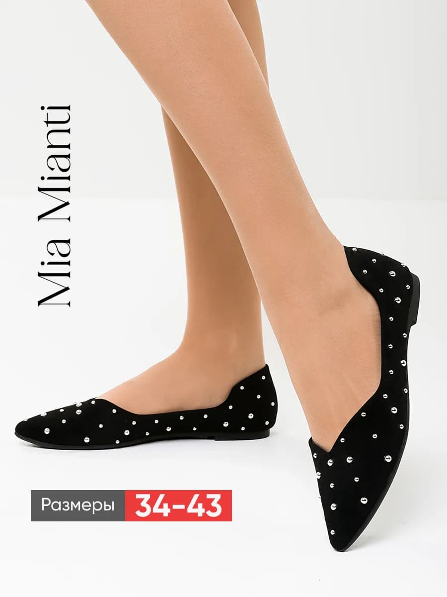 Балетки с острым носом летние