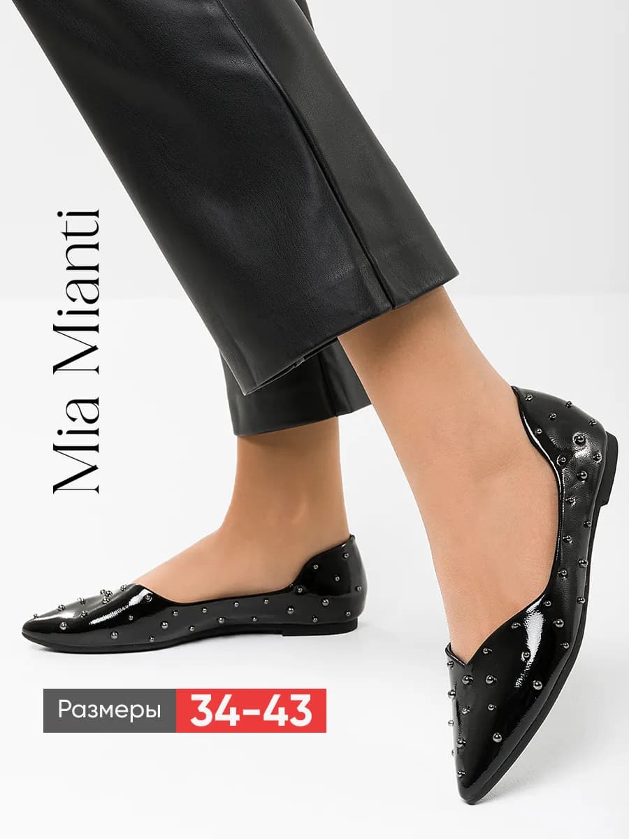 Балетки с острым носом летние - фото 1