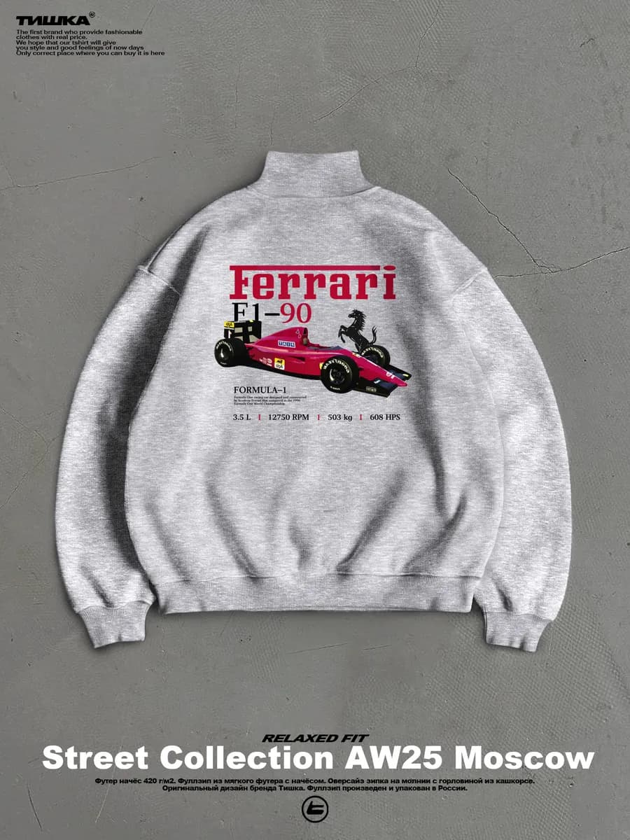 Оверсайз олимпийка с принтом машины на спине