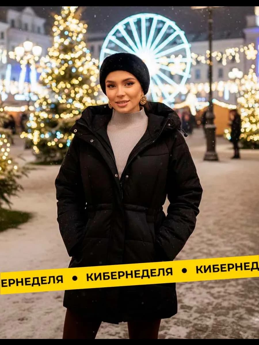 Пуховик зимний короткий куртка женская зима