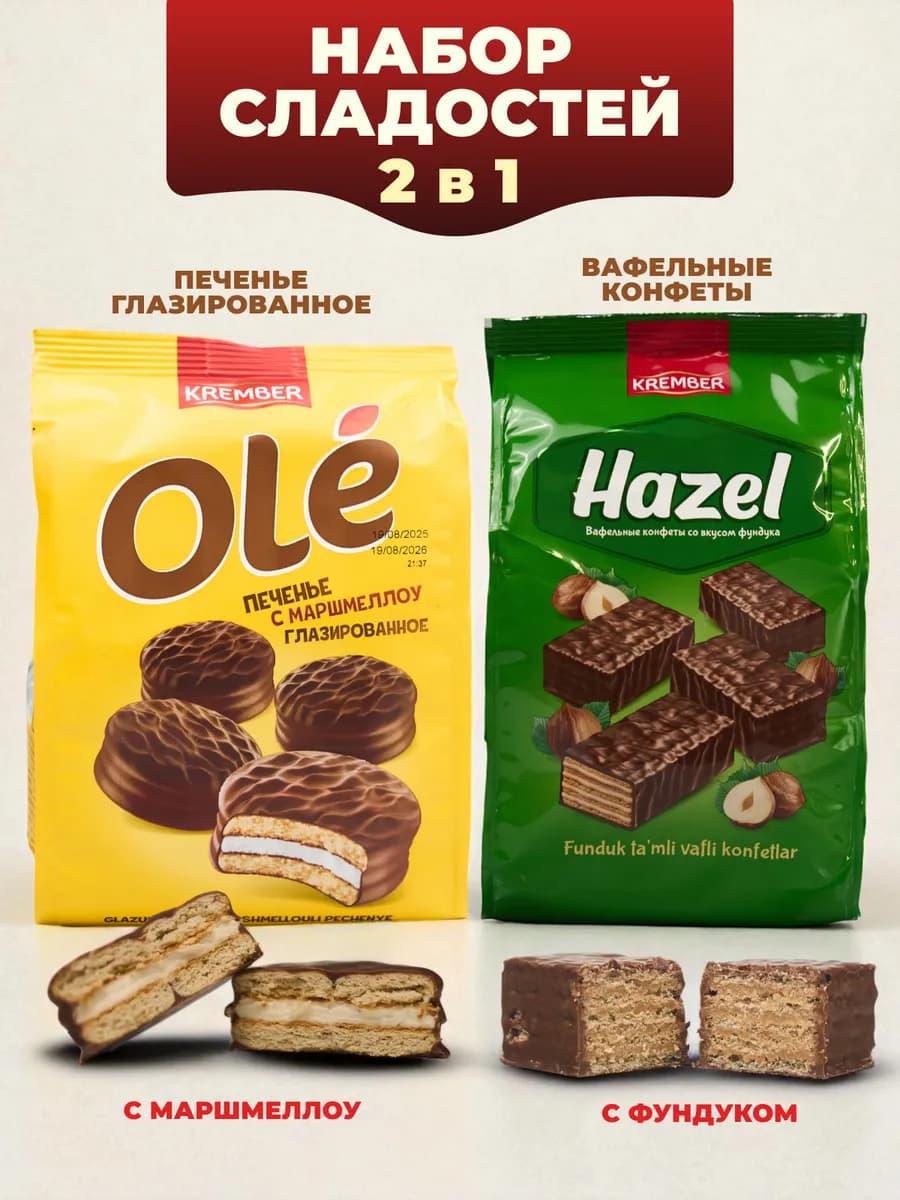 Печенье с маршмеллоу и вафельные конфеты