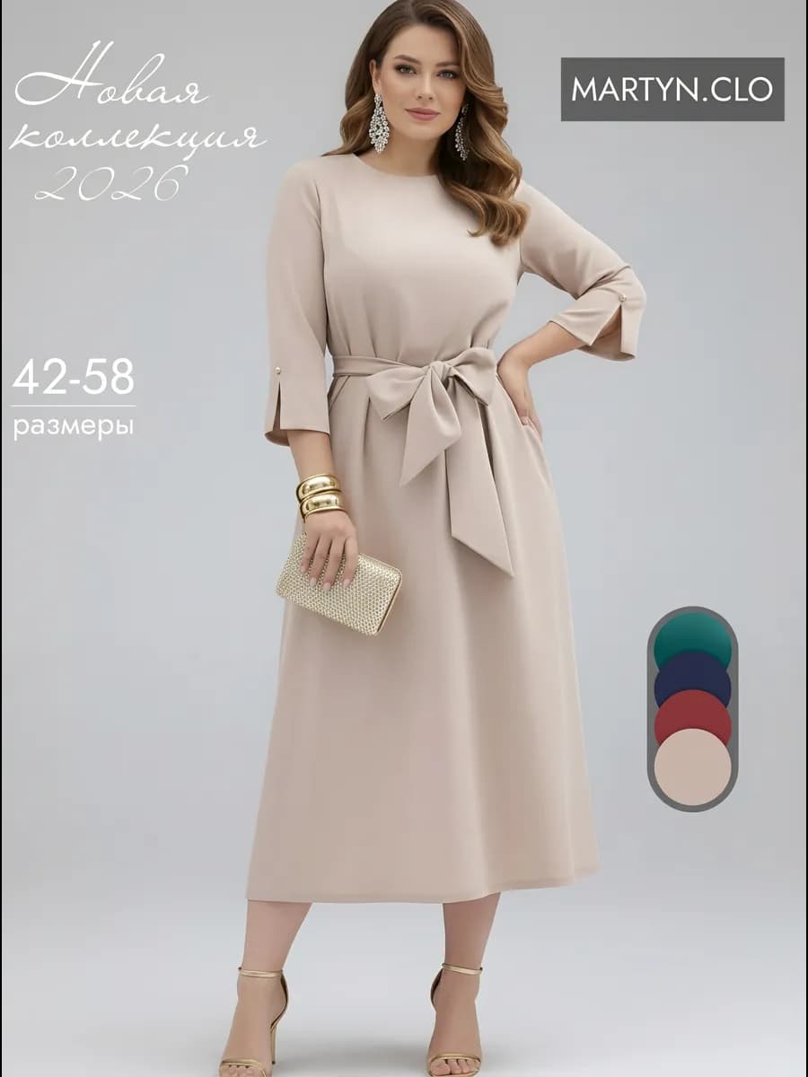 Платье вечернее праздничное нарядное