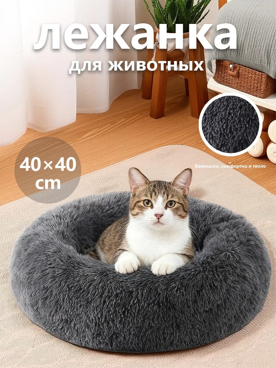 Коврик для щенков и котят