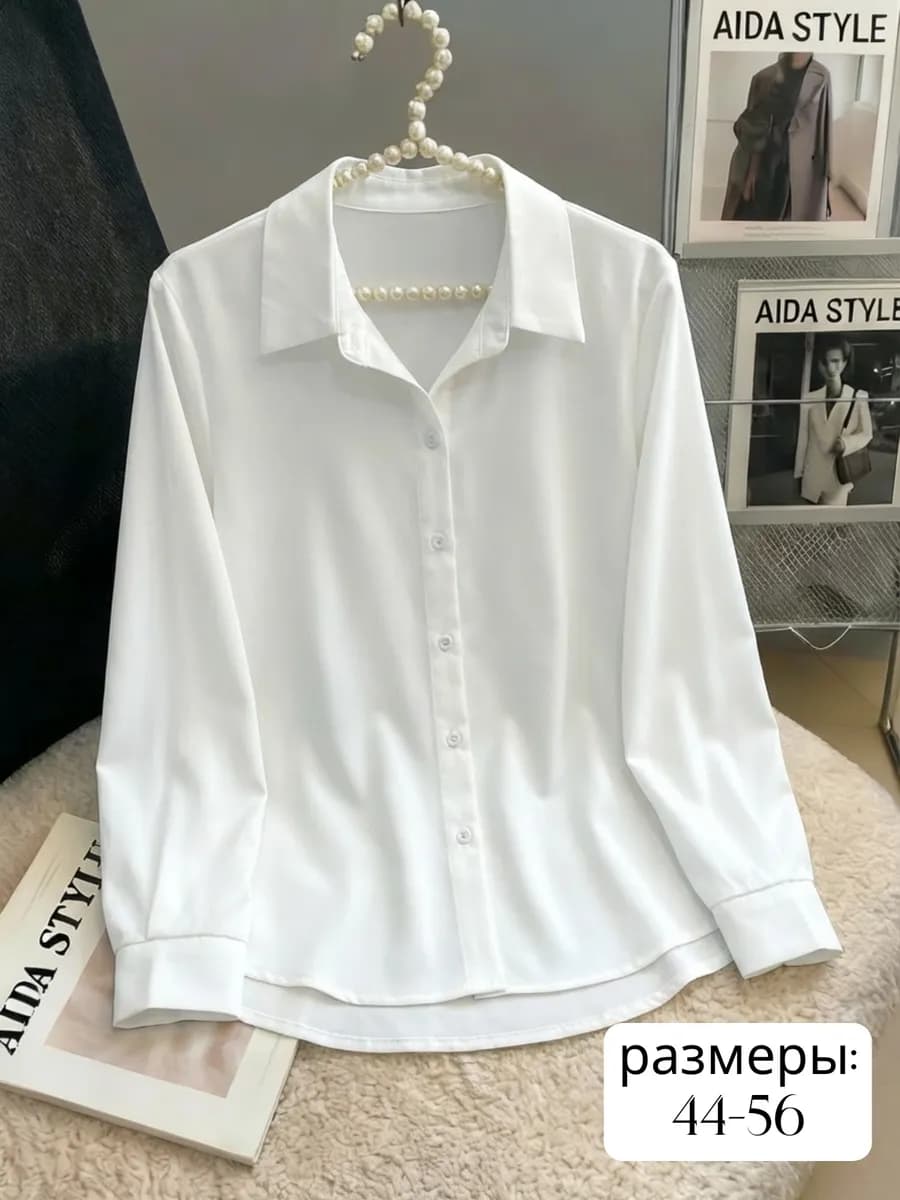 Рубашка белая офисная блузка больших размеров