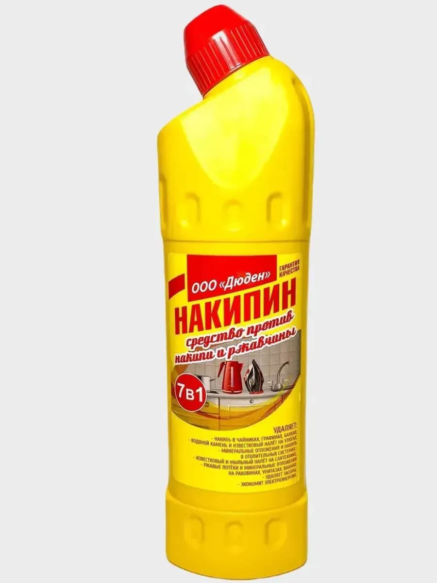 Средство от накипи и ржавчины 7в1