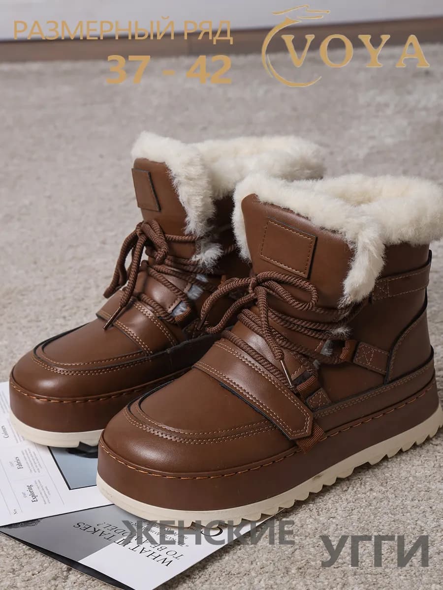 Зимние угги на платформе