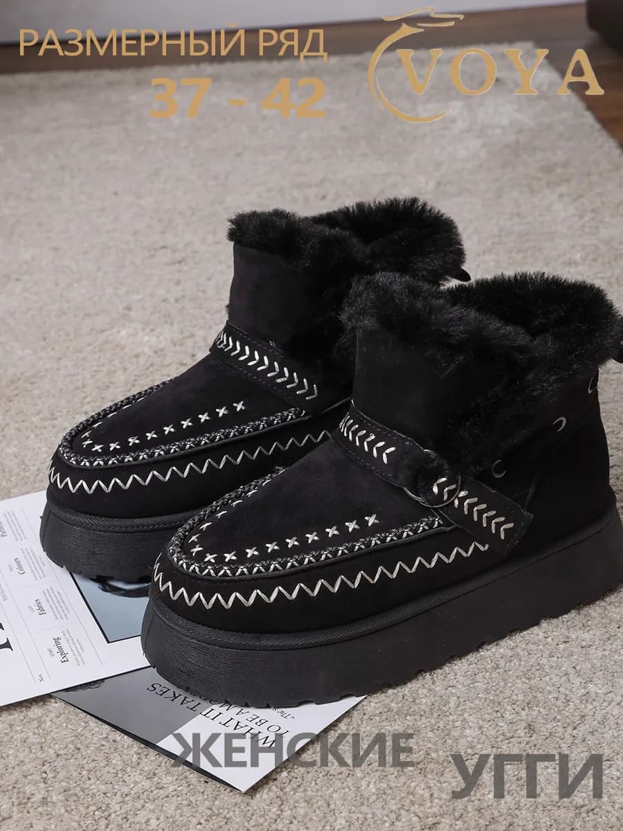 Зимние угги на платформе