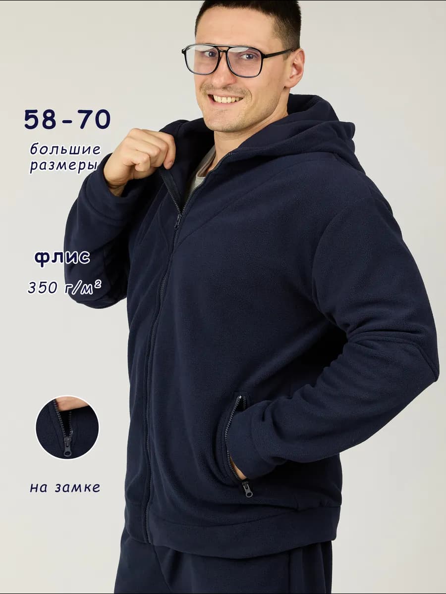 Толстовка флисовая больших размеров с капюшоном