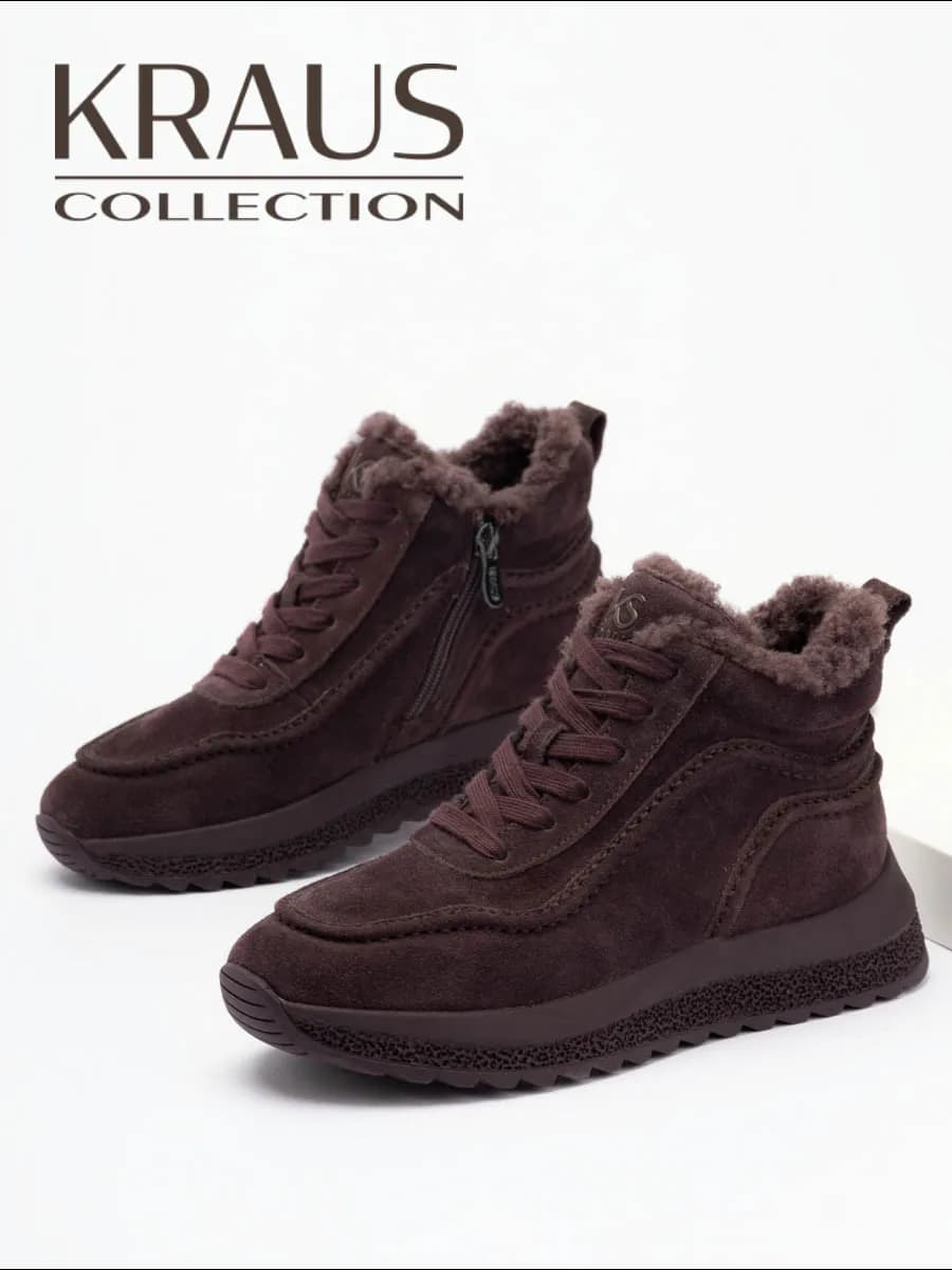 Кроссовки женские зимние замшевые