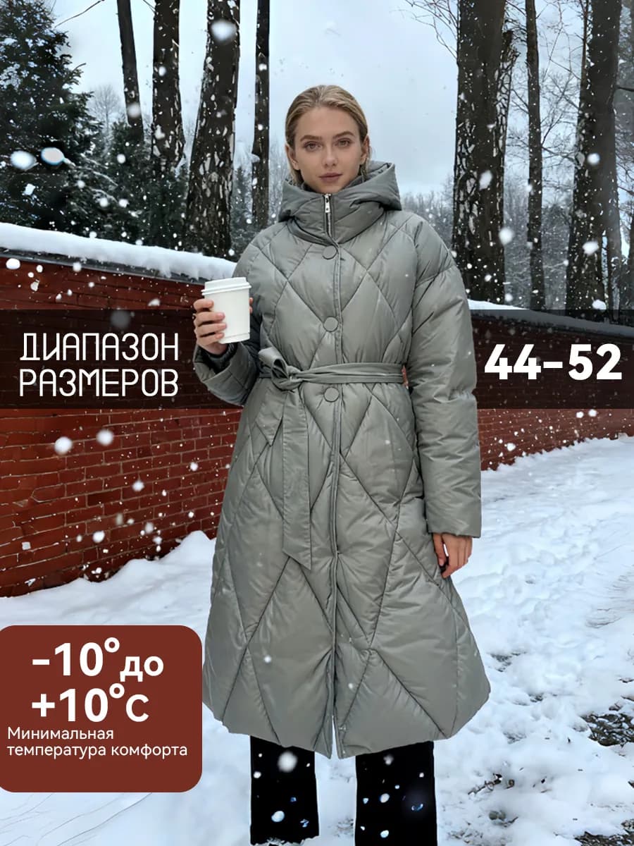 Куртка зимняя длинная с капюшоном