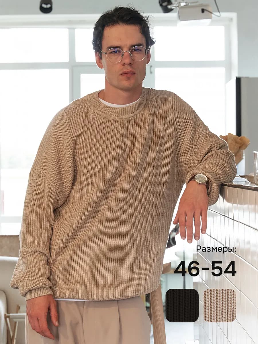 Свитер из турецкой пряжи - фото 1