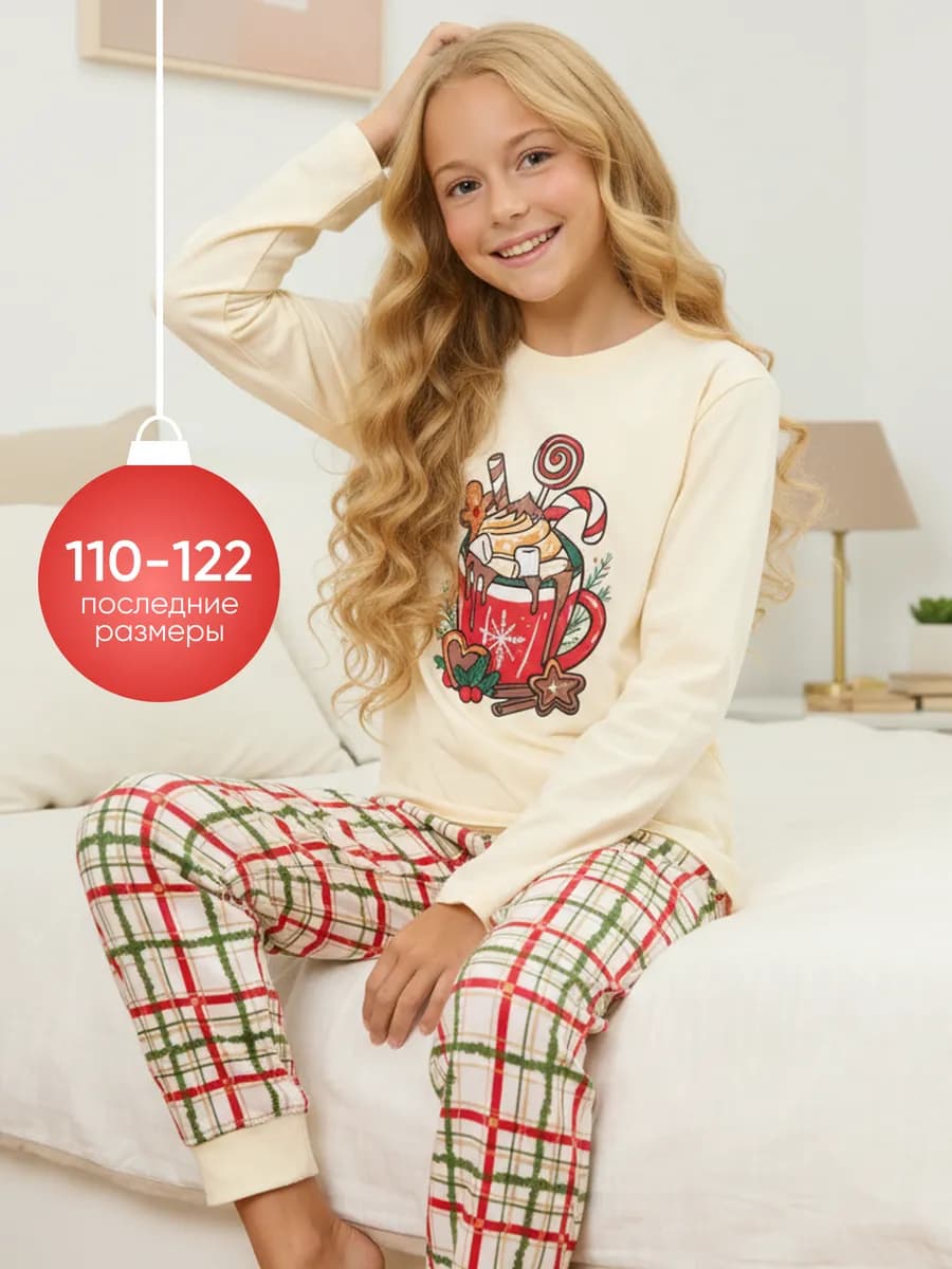 Пижама детская со штанами