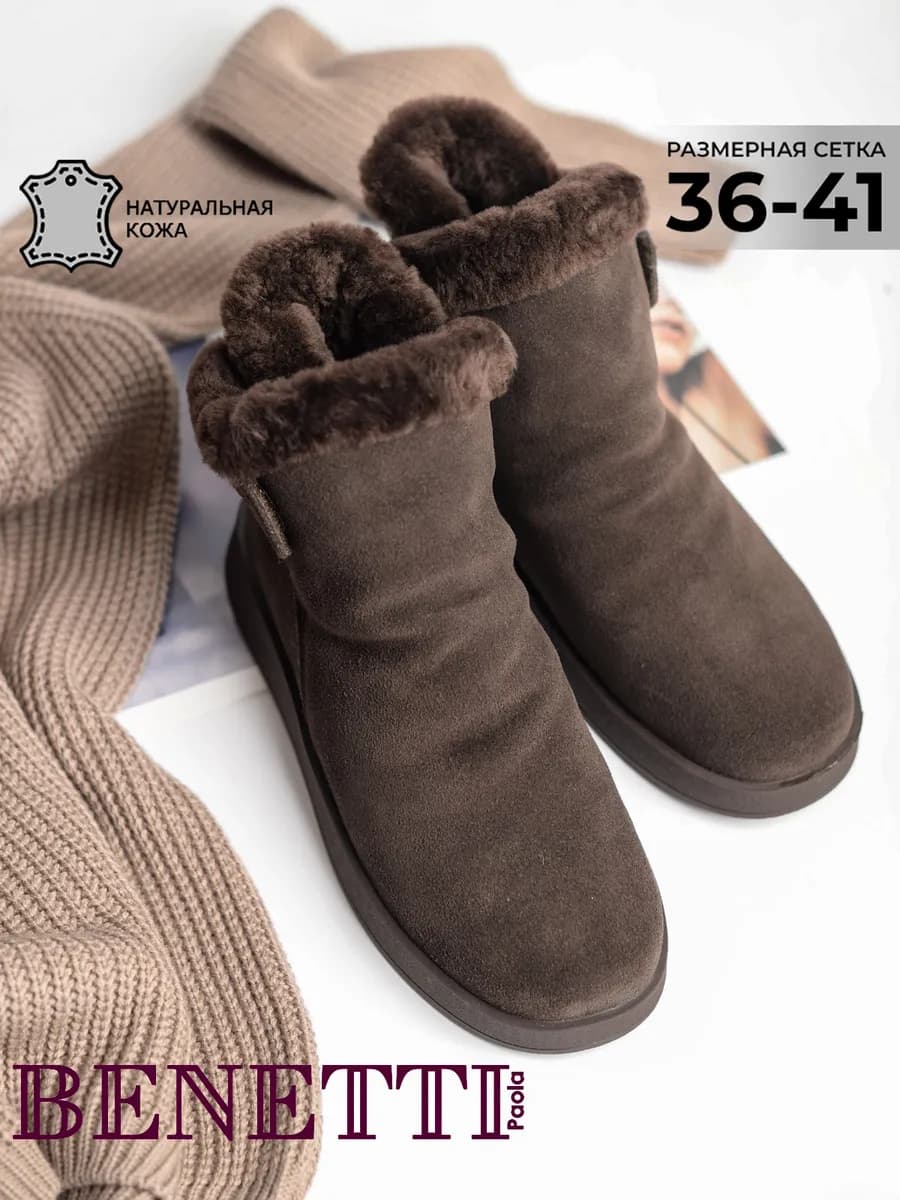 Зимние ботинки натуральная кожа на толстой подошве