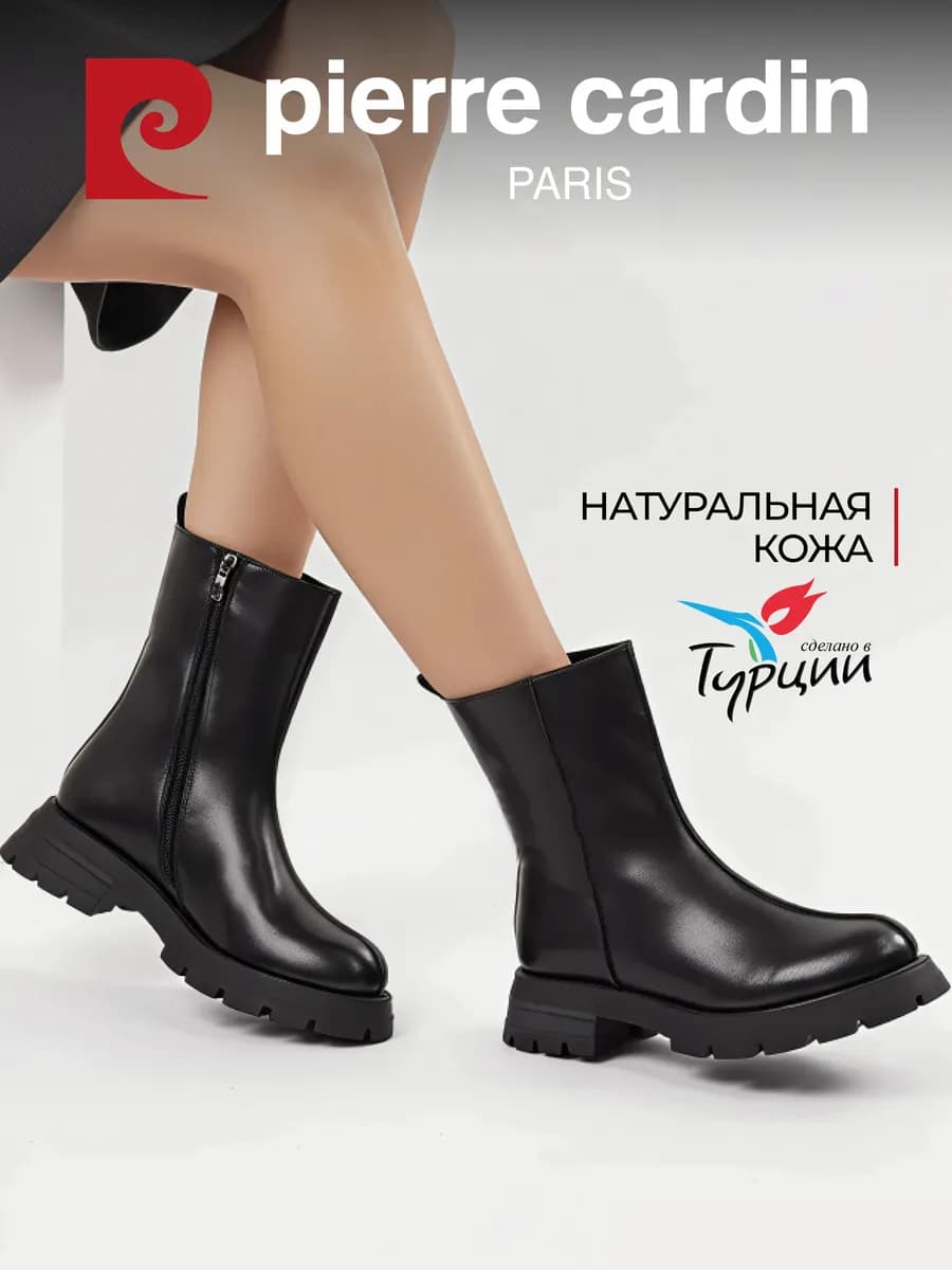 Полусапожки демисезонные натуральная кожа