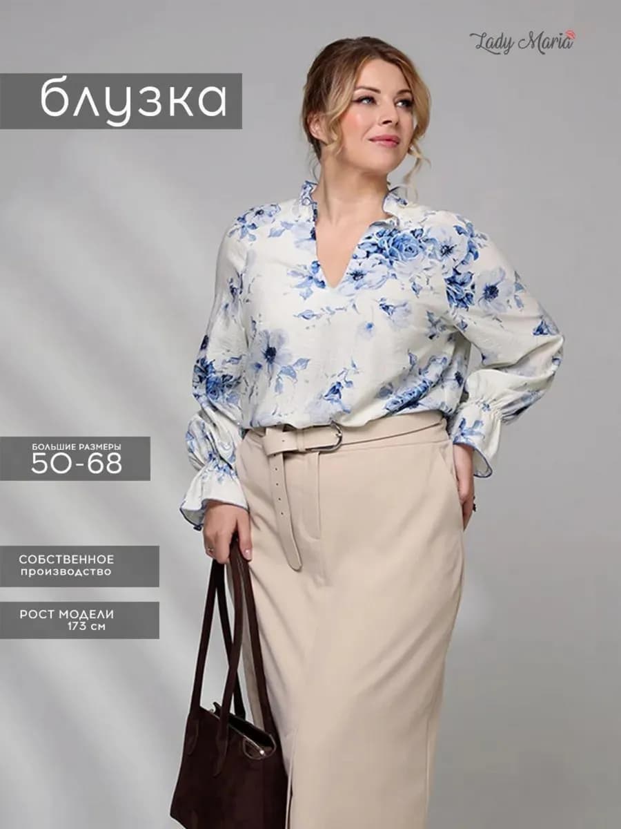 Блузка женская нарядная вечерняя большого размера - фото 1