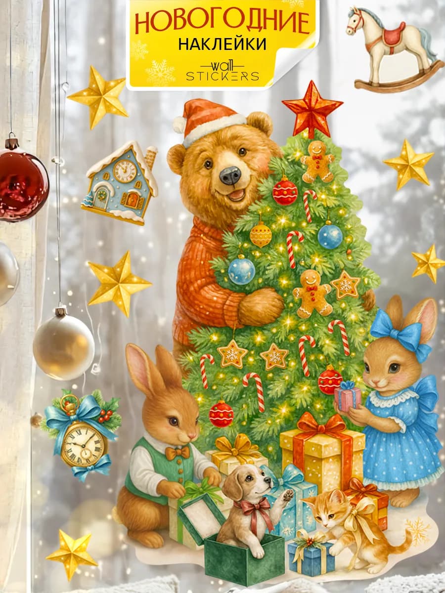 Новогодние наклейки на окна и стену