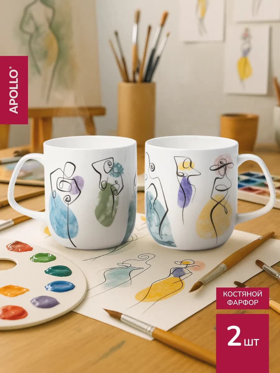 Набор кружек 600 мл 2 предмета