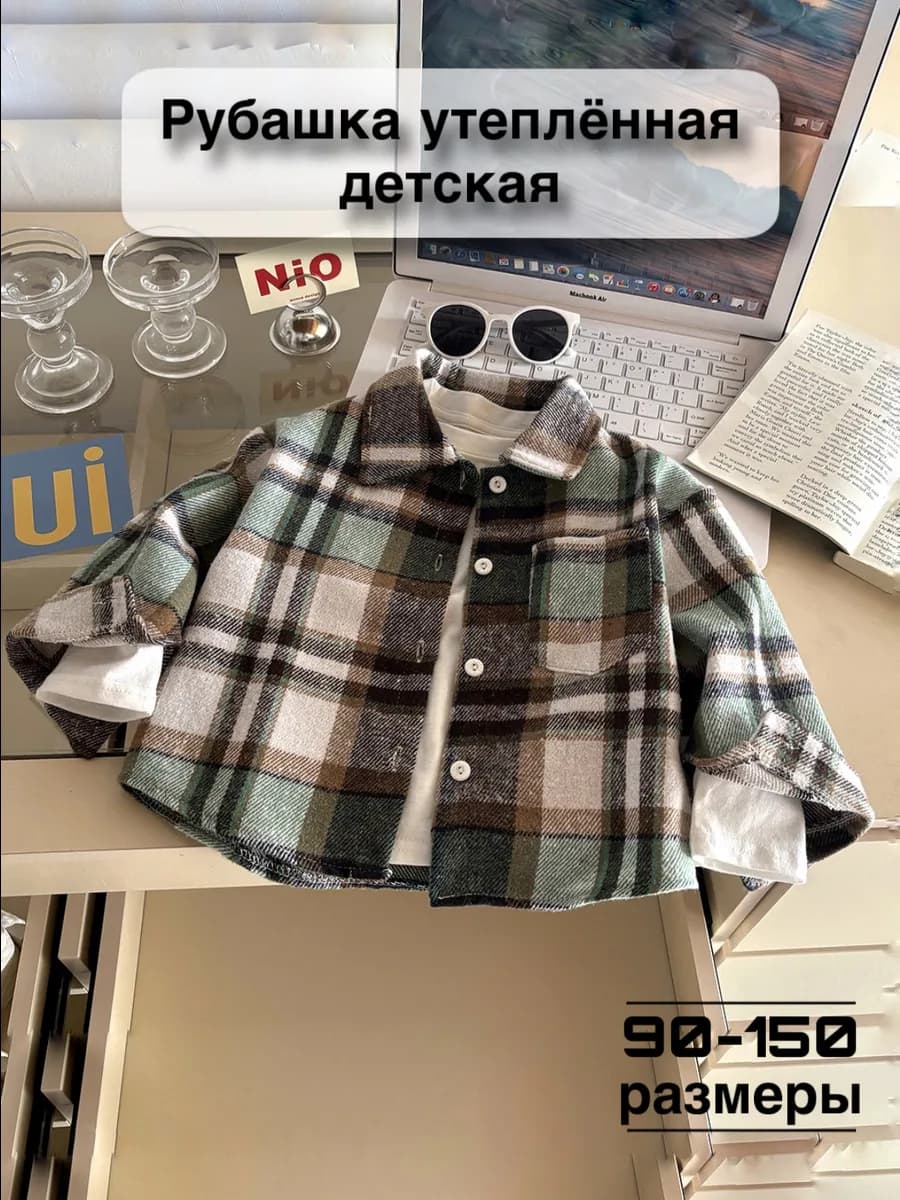 Рубашка детская утепленная в клетку оверсайз фланелевая